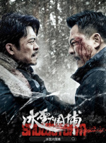 chinesebdsm逍遥捆绑