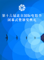 让夫人兴奋