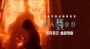 吴上进杨雨婷