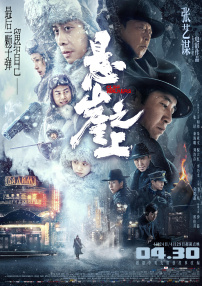 日韩av午夜