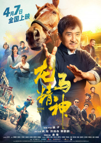 最新高清电影下载