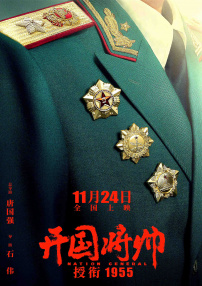 色综合久久88色综合天天