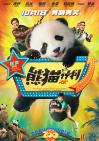 陶喆：那时候拍的《暗恋映像》还叫“微电影”，花了那么多成本，也算是尝试。