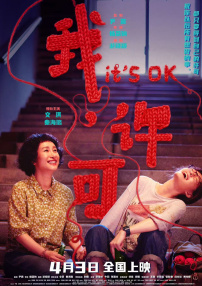 三人性视频