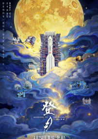 色即是空Ⅱ