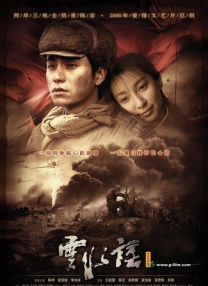 色婷婷久