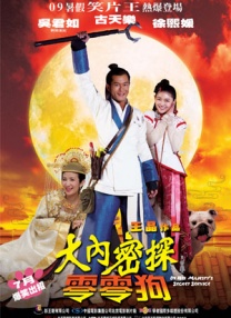 火热的部长的妻子
