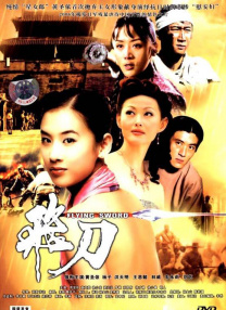 新人职员