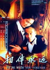 美味情缘下载