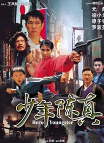 成人18视频