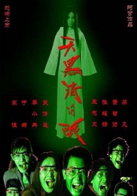 国产片欧美片亚洲片久久综合