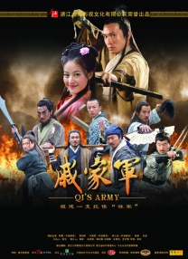 速裁
