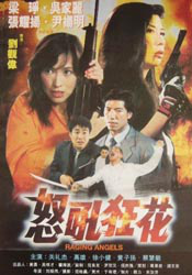 五月天欧美精品