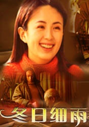 国产成人综合网在线播放