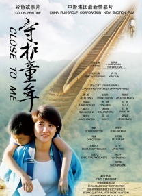 最近2019免费中文字幕视频三