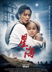水户香奈在线播放