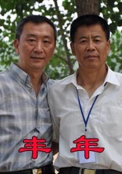 麻豆成人久久精品二区三