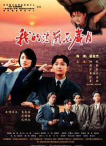 艳母樱花动漫