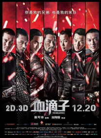 男人插入女人的阴道的视频
