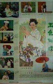 午夜精品一区二区三区在线视