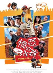 日本精品中文字幕