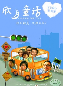 高中生破处在线观看