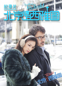 在线播放亚洲精品富二代91