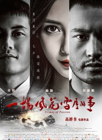 女人无遮挡