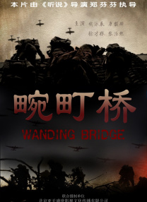 上司的秘书