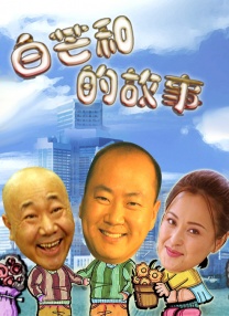 放荡者