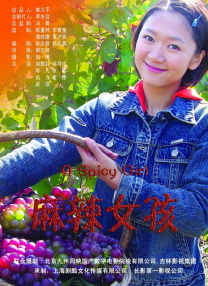 福利在线看