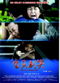 刘浩杰和姐姐