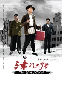 天天操一操