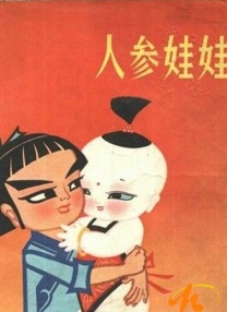 奇米网狠狠网