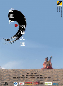 国产一区二区自拍视频