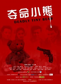 特级www