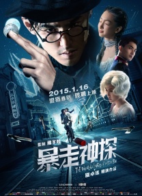 男男军人警察裸体