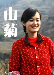 玖玖在线观看