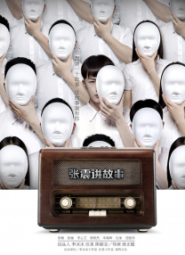 极品少妇激情视频