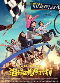 我女友的妈妈