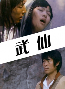 外国男同