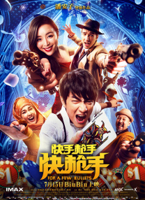 噼里啪啦高清免费观看
