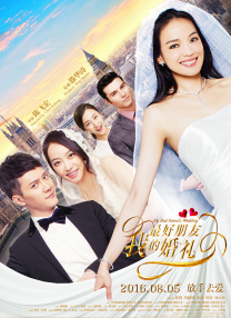 女朋友是发型设计师
