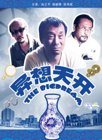 日本不卡一区二区三区