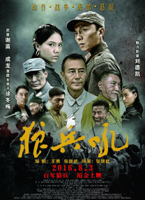 只有两个人的世界