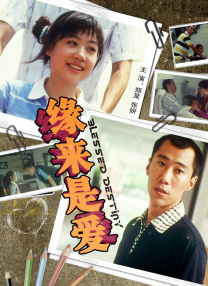 制服丝袜第5页