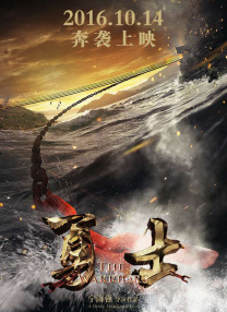 爱我影院手机版