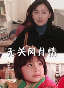 两面神欲望的两张脸