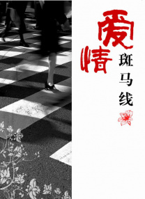 bl杂烩大乱高肉