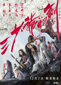 五月婷婷丁香网